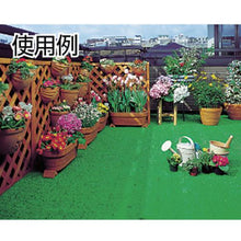 โหลดรูปภาพลงในโปรแกรมดูแกลเลอรี TERAMOTO UNIT Turf Type C
