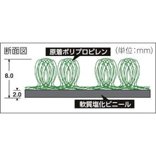 画像をギャラリービューアに読み込む, テラモト　テラシックマット　６００×９００ｍｍ
