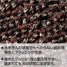 画像をギャラリービューアに読み込む, テラモト　雨天用マット　ニューリブリードマット　グレー　９００×１５００ｍｍ
