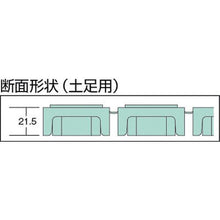 画像をギャラリービューアに読み込む, テラモト　ロ－ルスノコ　土足用　緑
