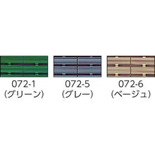 画像をギャラリービューアに読み込む, テラモト　フリーラインマット　ベージュ　１５０×３００ｍｍ
