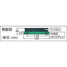 画像をギャラリービューアに読み込む, テラモト　ナイロンブラッシュＨ－４０
