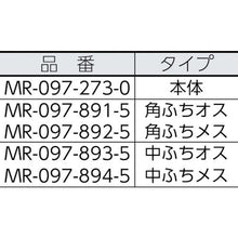 画像をギャラリービューアに読み込む, テラモト　ナイロンブラッシュＨー２５ツー中ふちメス
