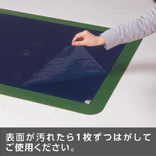 画像をギャラリービューアに読み込む, テラモト　粘着マットシートＢＳ　６００×１２００ｍｍ
