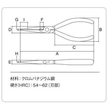 画像をギャラリービューアに読み込む, スリーピークス　マイクロラジオペンチ（バネ付）　１５０ｍｍ
