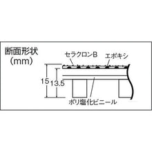 画像をギャラリービューアに読み込む, テラモト　ノンスリップマット　３００Ｘ３００ｍｍ
