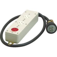 Load image into gallery viewer, 明工　３コ口タップ接地３Ｐコード１ｍ
