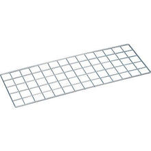 画像をギャラリービューアに読み込む, ＩＲＩＳ　５４０１１８　メタルラック用メッシュパネル　７００×２５０
