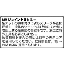 画像をギャラリービューアに読み込む, リケン　ジョイントエルボ
