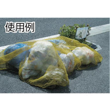 将图像导入到图库查看器中YUTAKAMAKE纸 #2000 迷彩纸 1.8 x 2.7

