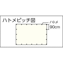 Load image into gallery viewer, YUTAKAMAKE sheet #2000 camouflage sheet 2.7 x 3.6
