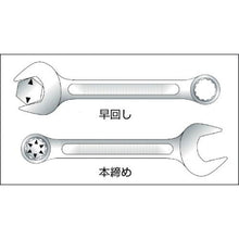 Tải hình ảnh vào trình xem thư viện, Cờ lê tổ hợp KTC 32mm
