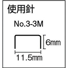画像をギャラリービューアに読み込む, ＭＡＸ　中型ホッチキス　３５号・３号シリーズ用針　（３０００本入）
