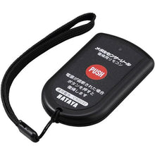 Load image into gallery viewer, HATAYA metal sensor reel (remote control type)
