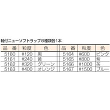 โหลดรูปภาพลงในโปรแกรมดูแกลเลอรี เครื่องเจียรลม UHT ขนาดเล็ก MSG-3 BS PLUS (สินค้า ONB)
