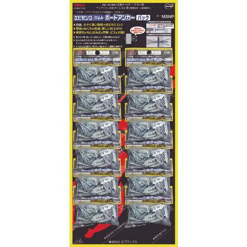 エビ　モンゴ　打込みボードアンカーパック