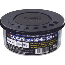 画像をギャラリービューアに読み込む, エビ　モンゴ　打込みボードアンカー（１００組入り）
