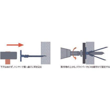 画像をギャラリービューアに読み込む, エビ　モンゴ　打込みボードアンカー（１００組入り）
