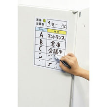 โหลดรูปภาพลงในโปรแกรมดูแกลเลอรี ชุดกระดานไวท์บอร์ด MAGX Pitaemon
