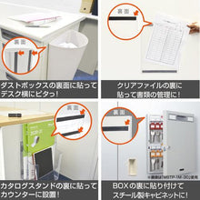 โหลดรูปภาพลงในโปรแกรมดูแกลเลอรี MAGX POWER เทปแม่เหล็ก 30
