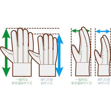 画像をギャラリービューアに読み込む, ミドリ安全　女性用牛床革手袋　Ｍ－２１５０　Ｍサイズ
