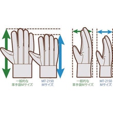 画像をギャラリービューアに読み込む, ミドリ安全　女性用牛床革手袋　ＭＴ－２１５０　Ｓサイズ
