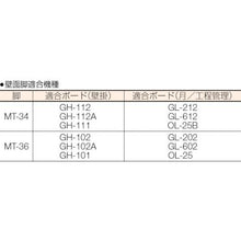 โหลดรูปภาพลงในโปรแกรมดูแกลเลอรี ขาแขวนไวท์บอร์ด TRUSCO สำหรับ 900X1800

