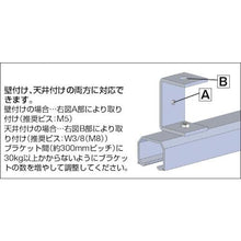 Load image into gallery viewer, DAIKEN material handling bracket
