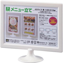 Load image into gallery viewer, Light mini stand/menu stand A5 horizontal
