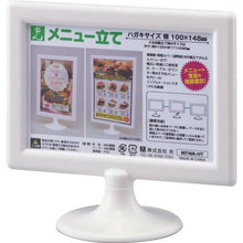 Load image into gallery viewer, Light mini stand/menu stand next to postcard
