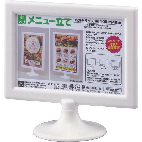 Light mini stand/menu stand next to postcard