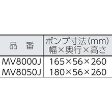 画像をギャラリービューアに読み込む, マイティバック　ハンディ・バキュームポンプ
