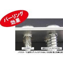 画像をギャラリービューアに読み込む, ＭＩＹＡＧＡＷＡ　薄板専用ドリルねじ薄バインド　バリスター　４Ｘ１３　３３本入
