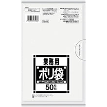 Load image into gallery viewer, SANIPAK N-08 Sanitary transparent 50 sheets
