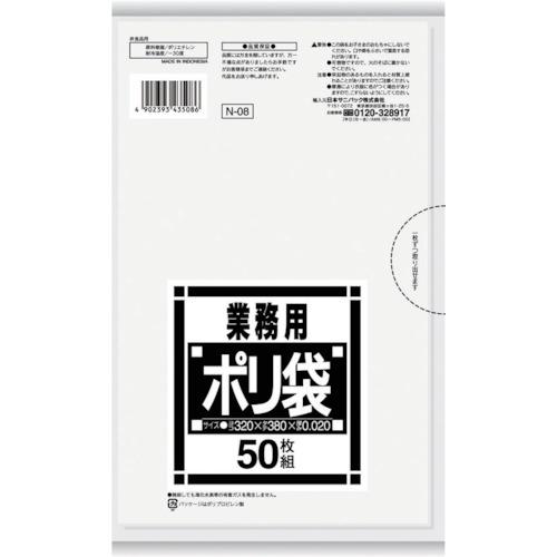 SANIPAK N-08 Sanitary transparent 50 sheets