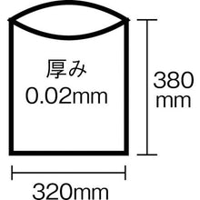 Load image into gallery viewer, SANIPAK N-08 Sanitary transparent 50 sheets
