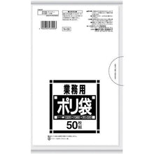 Load image into gallery viewer, SANIPAK N-09 Sanitary white translucent 50 sheets
