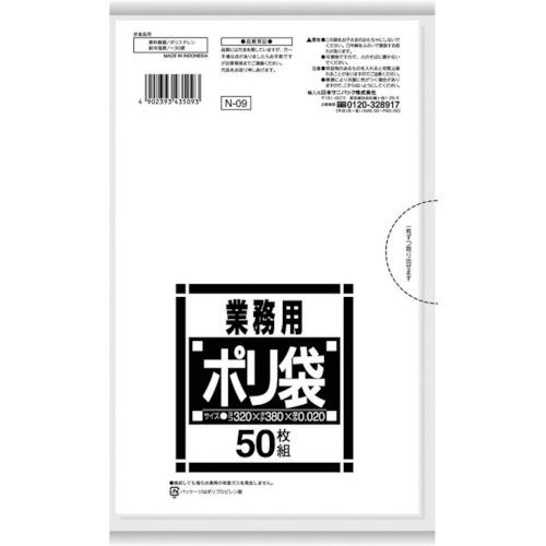 SANIPAK N-09 Sanitary white translucent 50 sheets