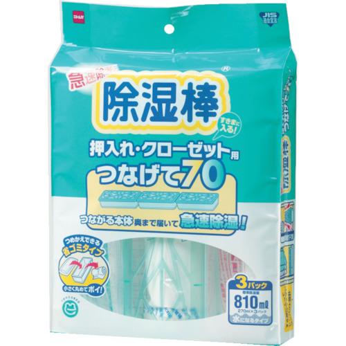 Connect NITOMS dehumidifying rod and 70