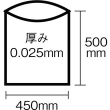 Load image into gallery viewer, SANIPAK N-11 N series 10-15L blue 20 sheets
