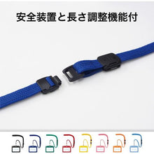 โหลดรูปภาพลงในโปรแกรมดูแกลเลอรี OP ป้ายชื่อห้อยแบบหนัง 1 ชิ้น สีแดง
