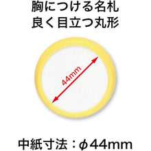 โหลดรูปภาพลงในโปรแกรมดูแกลเลอรี OP ป้ายชื่อกลมแบบใช้ซ้ำได้ 2 ชิ้น ขนาดใหญ่ 10 ชิ้น สีเหลือง
