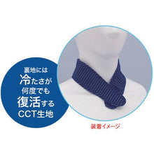 Load image into gallery viewer, SHOWA CCT speed cooler neck type navy
