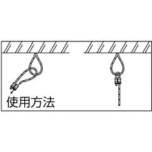 画像をギャラリービューアに読み込む, 日栄インテック　ループワイヤー２Ｍ　（２本入）
