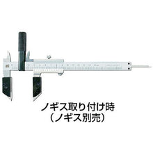 Tải hình ảnh vào trình xem thư viện, SK nogikon
