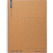 โหลดรูปภาพลงในโปรแกรมดูแกลเลอรี สมุดโน้ตเกลียวแนวนอน maruman A4 80 แผ่น
