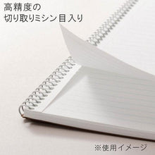 โหลดรูปภาพลงในโปรแกรมดูแกลเลอรี สมุดโน้ตเกลียวแนวนอน maruman A4 80 แผ่น
