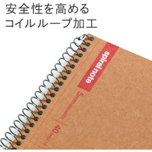 โหลดรูปภาพลงในโปรแกรมดูแกลเลอรี สมุดโน้ตเกลียวตาราง maruman B5 80 แผ่น
