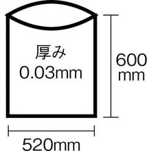 Load image into gallery viewer, SANIPAK N-2420L white translucent 10 sheets
