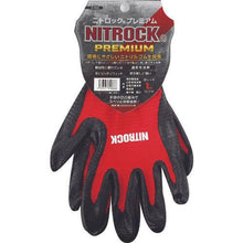 โหลดรูปภาพลงในโปรแกรมดูแกลเลอรี ถุงมือ CO-COS Unlined Nitrok Premium N-3550 20 สีแดง L
